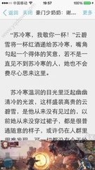 菲律宾移民局什么情况下会被列入黑名单？